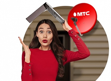 Спутниковое ТВ МТС, Глазов